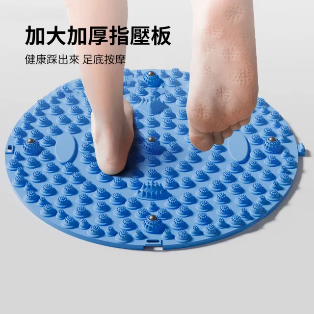 【ANTIAN】大+小組合 親子指壓板磁石超慢跑 原地跑步足底按摩墊 圓形足療按摩腳墊 55cm+38cm