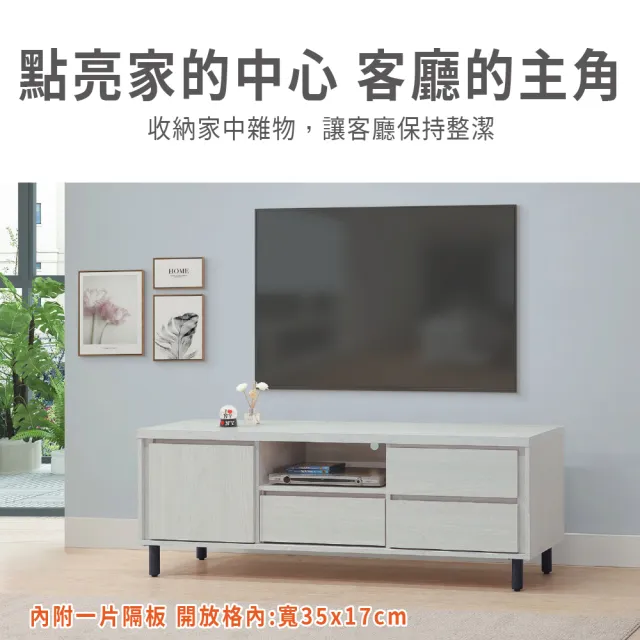 【ASSARI】4尺愷麗電視櫃(寬120x深40x高57cm)