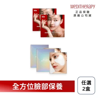 【MEDITHERAPY】緊緻膠原蛋白眼膜/白玉冰晶番茄亮白棉片(兩款任選2盒 韓國 眼膜 保濕 膠原蛋白)