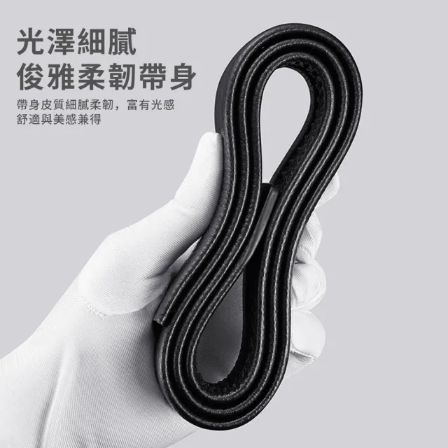 【YUNMI】男仕極簡免鑽孔自動扣皮帶 PU皮革男用皮帶 針扣式皮帶 可調節長度(交換禮物/生日禮物/情人節禮物)