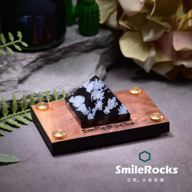 【SmileRocks 石麥】石麥水晶原礦 雪花黑曜石金字塔 No.080730141(SmilePad 6X9底板)