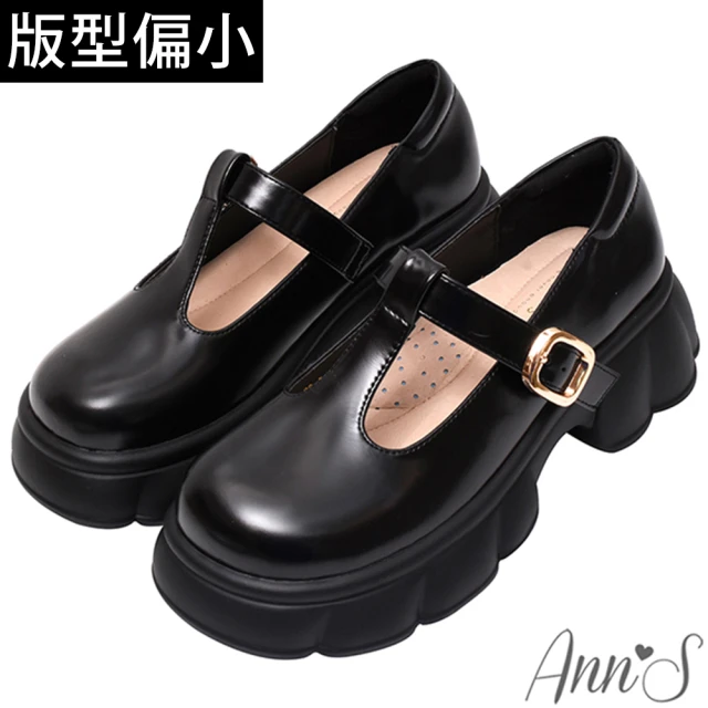 Ann’S 心動千金-柔軟羊皮真皮方鑽輕量厚底樂福鞋5cm(