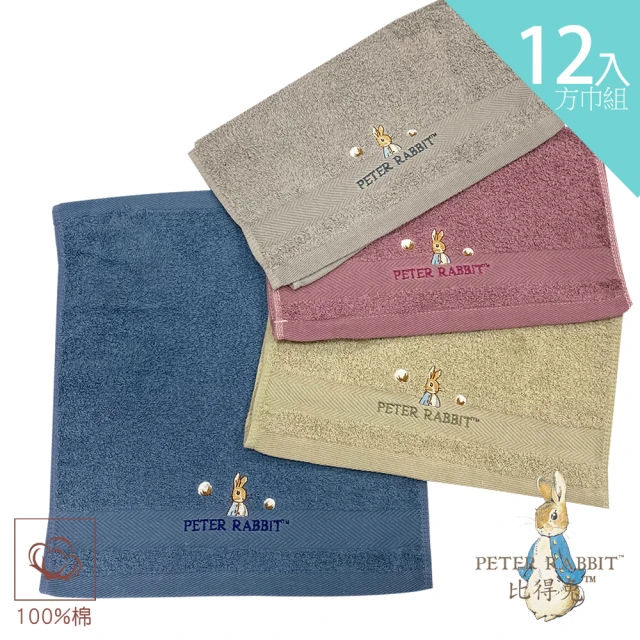 PETER RABBIT 比得兔 12入組-純棉高支紗方巾歐洲色系PR1651(品牌童巾.方巾.洗臉巾.洗澡巾 .小毛巾)