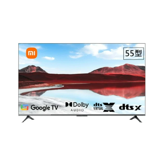 小米 55型4K QLED Google TV 聯網智慧顯示器-含基本安裝(A Pro 55 2025)