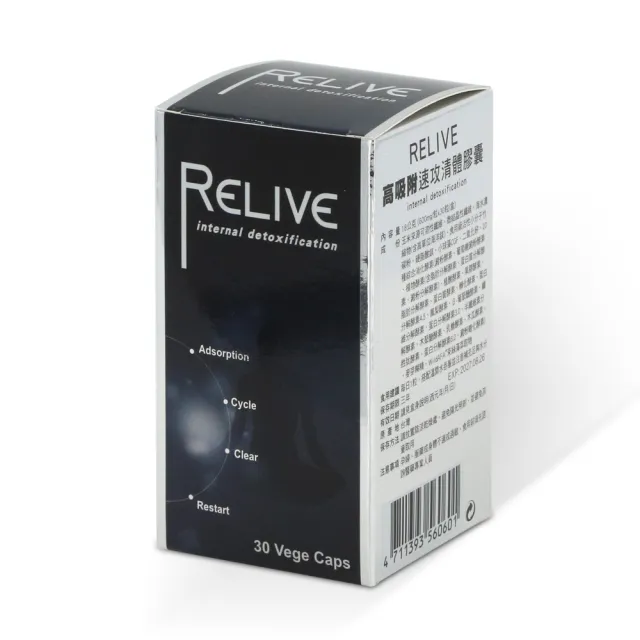 【RELIVE】束絲鎂清體膠囊30顆/瓶*2瓶