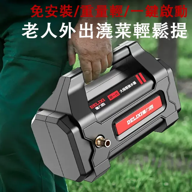 【艾嘉圖】充電式抽水泵 便攜式抽水機 電動澆水機(帶電量顯示 428AH+40米防爆管+水管車套裝)
