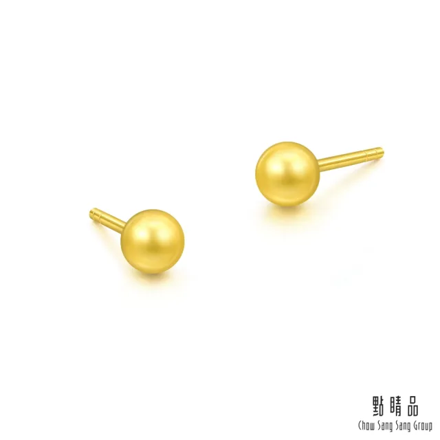 【點睛品】質感小圓珠 黃金耳環(一對)