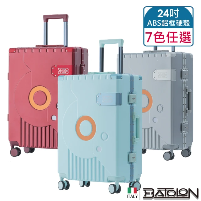 Batolon 寶龍 24吋 圓舞曲ABS鋁框硬殼箱/行李箱 Batolon 寶龍 24吋 圓舞曲ABS鋁框硬殼箱/行李箱(7色任選)