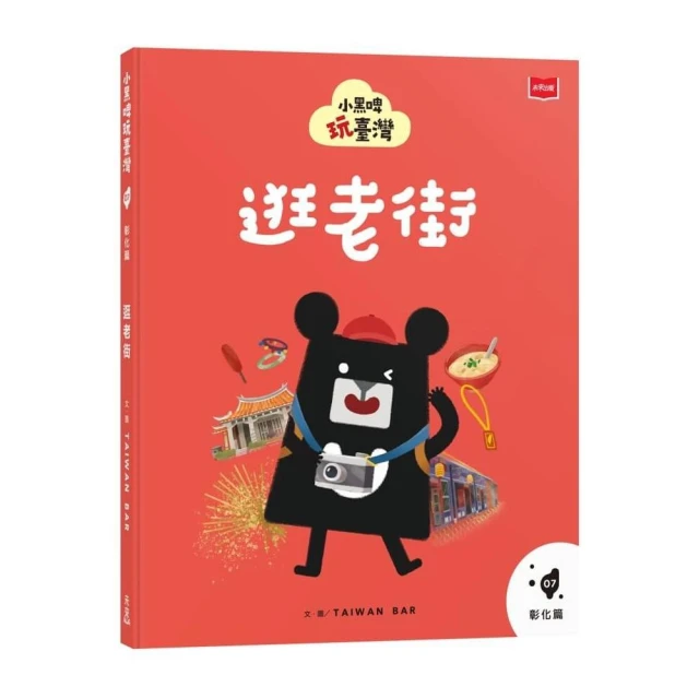 小羊阿理到市集買東西優惠推薦