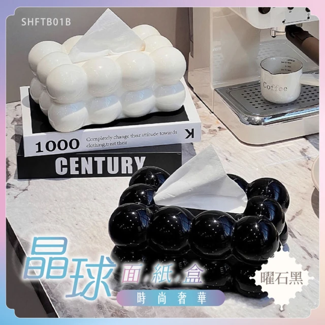 工具達人 抽紙盒 紙巾盒 塑膠面紙盒 抽取式紙巾盒 衞生紙盒