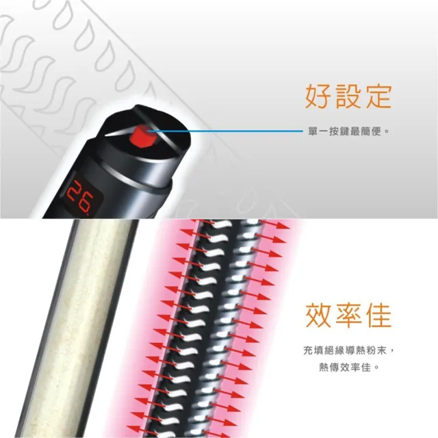 【中藍行】CS064A-200 200W微電腦加熱器﹝天下第一棒﹞(水族  水族箱 加溫器 加熱器 加溫棒 加熱棒 控溫)