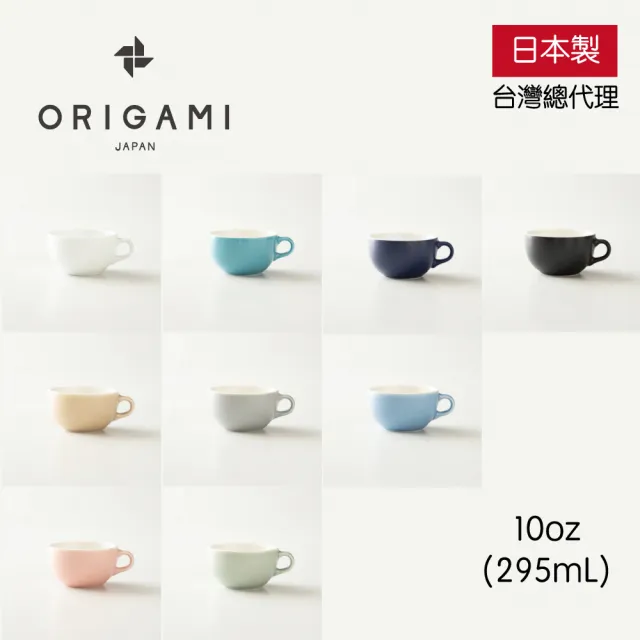 ORIGAMI】陶瓷拿鐵碗10oz(295ml．台灣總代理) - momo購物網- 好評推薦