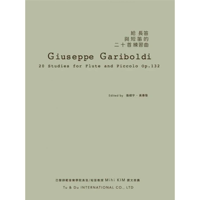 GiuseppeGariboldi：給長笛與短笛的20首練習曲作品