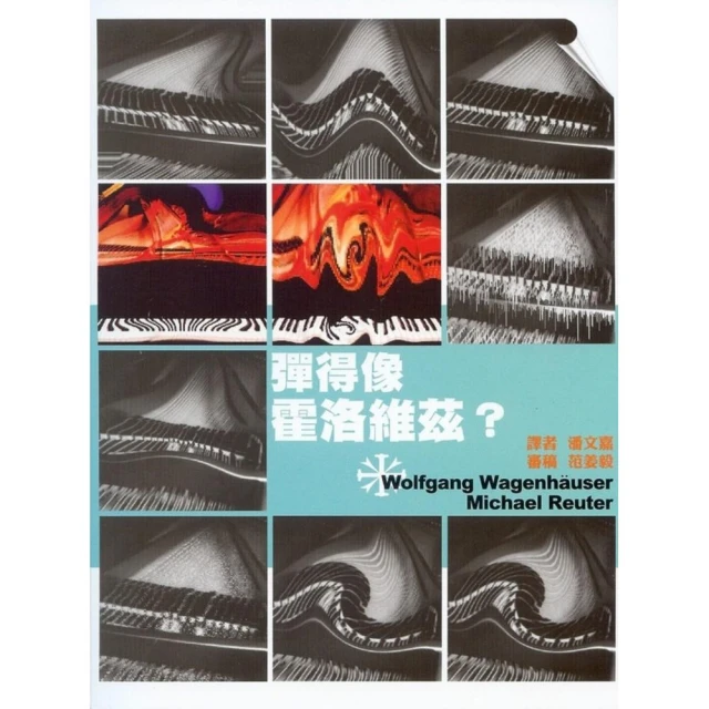 天鵝之歌好評推薦