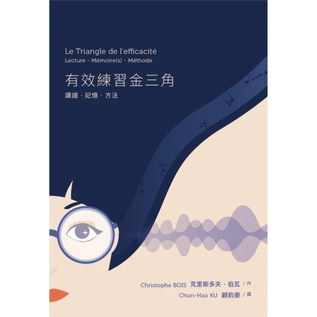 論鋼琴彈奏優惠推薦