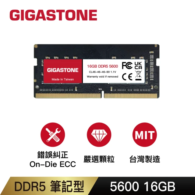 Gigastone 立達國際Gigastone 立達國際 DDR5 5600MHz 16GB 筆記型記憶體單入(NB專用)