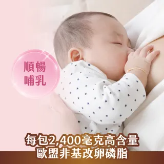 【孕哺兒】卵磷脂燕窩★多機能細末(添加金絲燕窩)(春節禮盒)