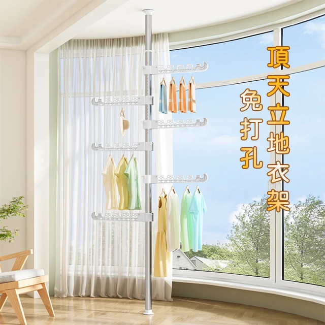 DREAMCATCHER 磁吸式衣架收納架 雙層(衣架收納/