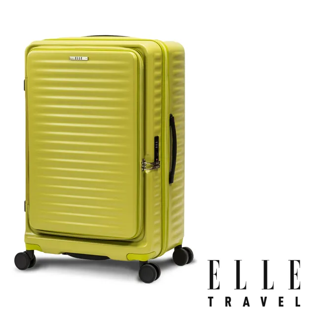 【ELLE】Travel 波紋系列 26吋高質感前開式擴充行李箱/防爆旅行箱(3色可選)