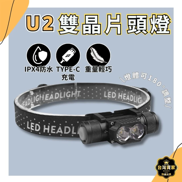 WILDPEAK 野峰戶外 LED 頸燈 掛脖燈 隨意彎曲 