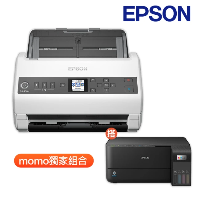 epson掃描器