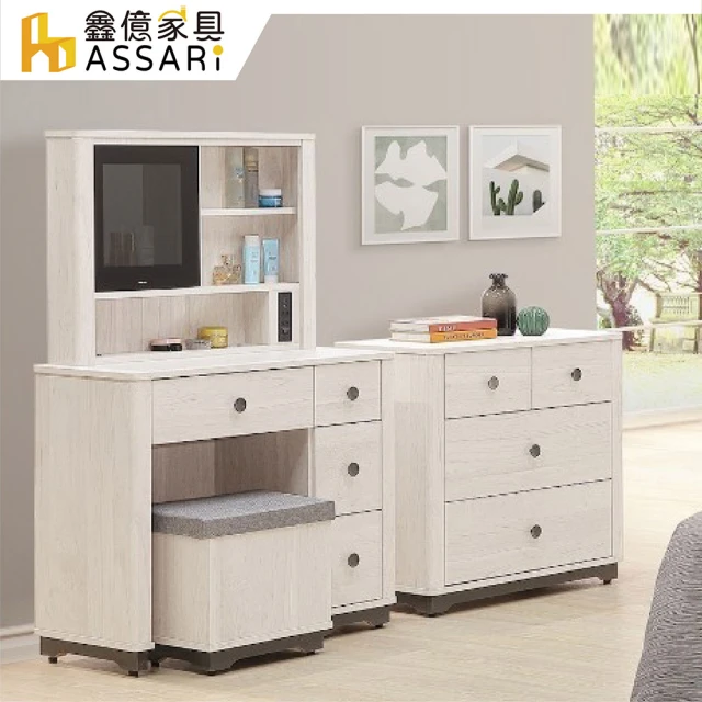 梳妝台 化妝台 工作桌 梳妝桌 小梳妝台 美甲桌 單人桌 化