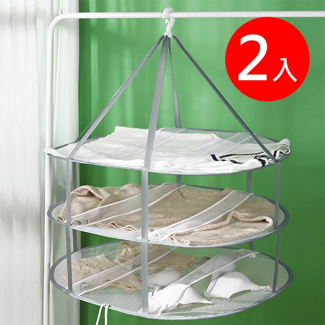 E.City 可折疊透氣防變形雙層曬衣平網(2入)折扣推薦