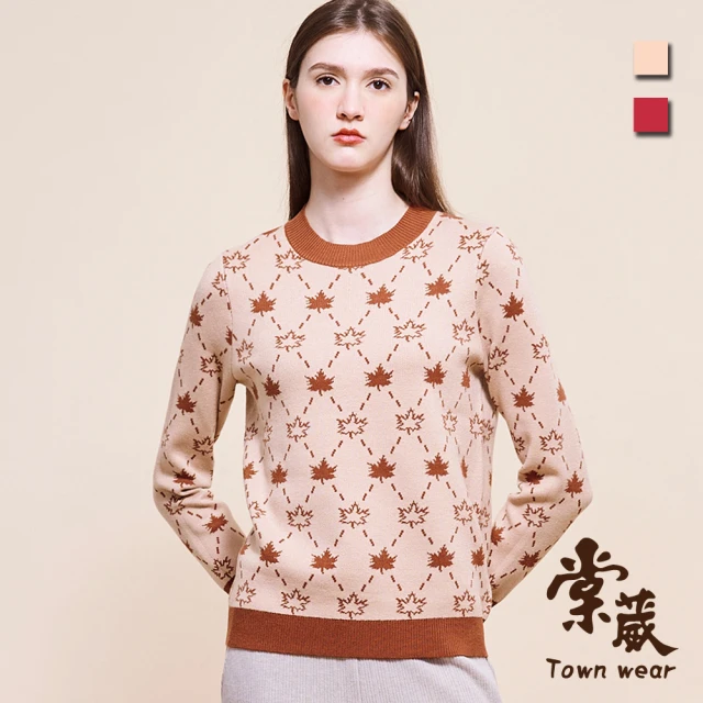 TOWN’WEAR 棠葳 楓葉印花針織上衣 2色(中大尺碼/女上衣/女上著/撞色/拼接/長袖/螺紋)