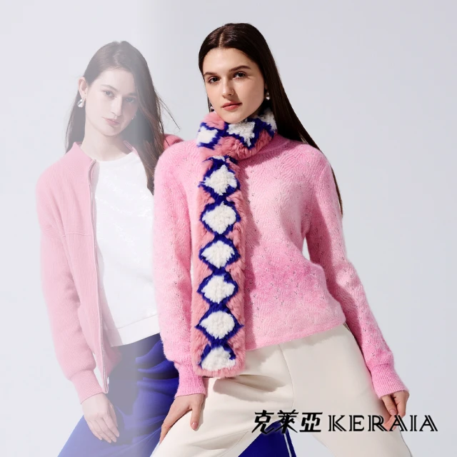 KERAIA 克萊亞 希利爾湖嫩粉漸層毛海針織上衣優惠推薦