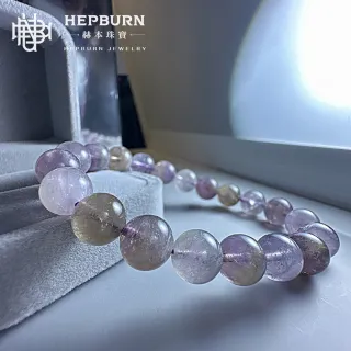 【赫本珠寶】極光23-冰透紫黑極光水晶手鍊(9mm)