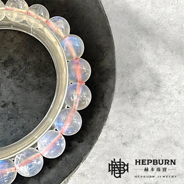 【赫本珠寶】粉體藍月光單圈水晶手鍊(9mm)