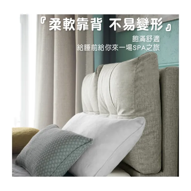 【ASSARI】雙人5尺普萊斯貓抓皮床頭片