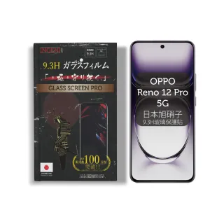 【INGENI】OPPO Reno 12/12Pro 5G保護貼 日規旭硝子玻璃保護貼 全滿版曲面全膠 黑邊(日規旭硝子玻璃保護貼)