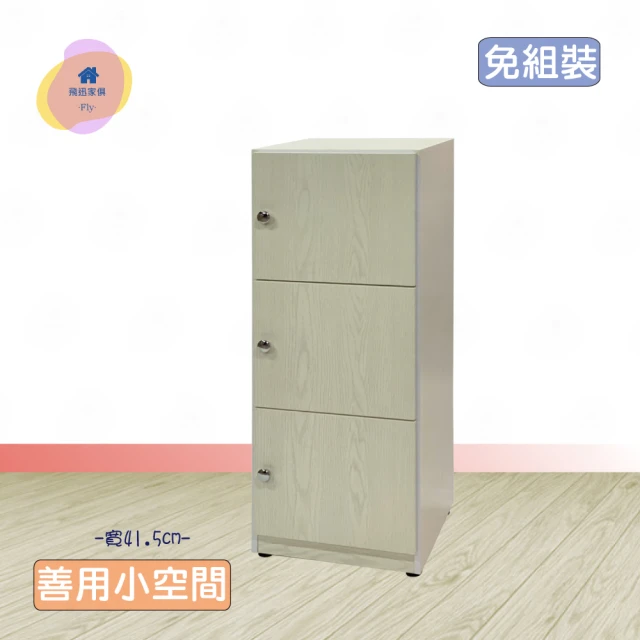 臻品購 雙抽實木床頭櫃 輕奢床邊櫃 超窄收納櫃(碳素鋼櫃腳 