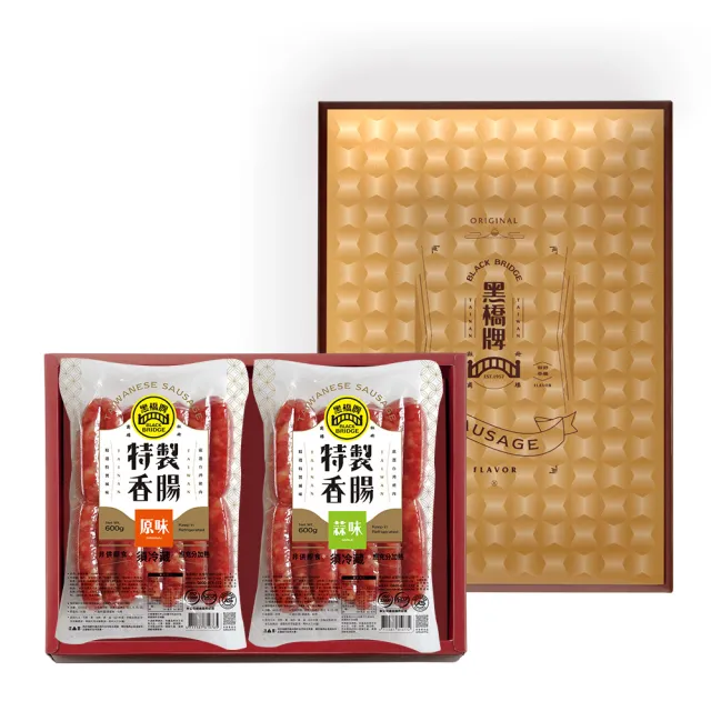 【黑橋牌】免運禮盒★二斤香腸禮盒原味+蒜味2件組(台灣豬肉/伴手禮盒/中秋烤肉/中秋禮盒)