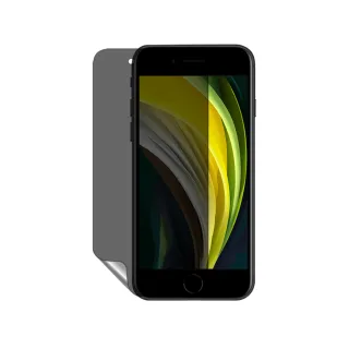 【o-one】APPLE iPhone SE3 磨砂防窺螢膜PRO  防窺保護貼 30度防窺+護眼(輕微刮痕自動修復)