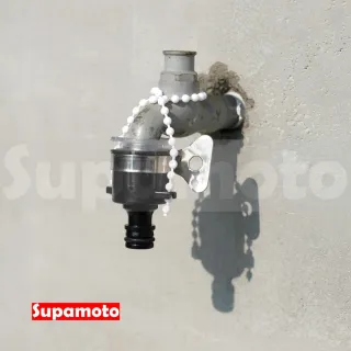 【Supamoto】水龍頭快拆奶嘴頭(快拆/不鏽鋼/卡箍/接頭/水槍/水管/快接/快速)