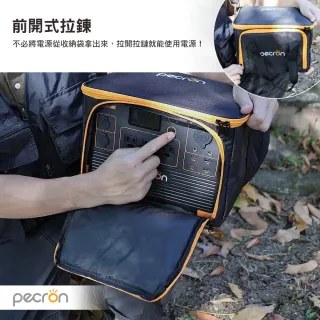 【Pecron】E600LFP 1200W性能小鋼炮專用收納袋(電源保護套 露營 逐露天下)