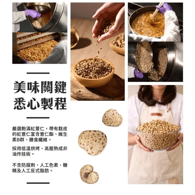 【果蒔制研所】非油炸爆薏仁★80G超值包-3包入(非油炸低溫烘烤酥脆爆米花零食)