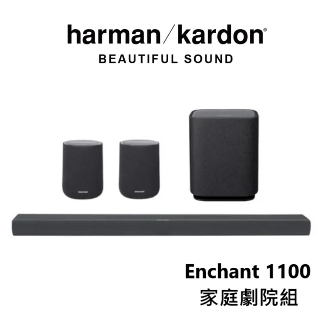 【Harman Kardon】哈曼卡頓 Soundbar 家庭劇院組 重低音+後環繞 公司貨(Enchant 1100 + SUB + Speaker)