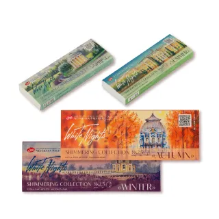 【Whitenight 白夜】專家級珠光塊狀水彩8色(四季系列)