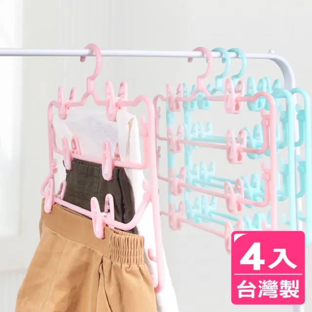 【AXIS 艾克思】粉彩四層裙架_4入組