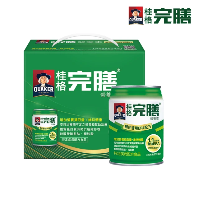 天地合補 葉黃素功能飲60mlx42入(贈LINE FRIE