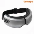【tokuyo】Eye舒服Plus+眼部氣壓按摩器 TS-185G(太陽穴升級版)