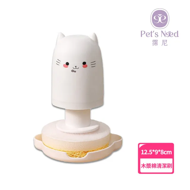 【Pet’s Need 霈尼】utookii木漿棉清潔刷(清潔刷、清潔用品)