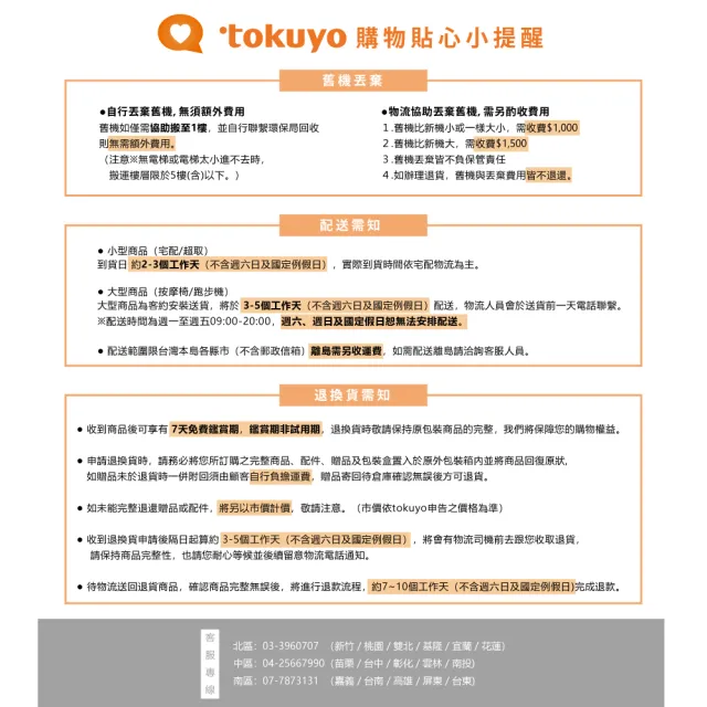 【tokuyo】空氣波腰臀腿按摩器 TF-626(三合一推拿揉捏)