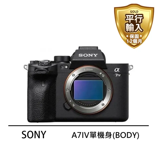 【SONY 索尼】A7IV BODY單機身(平行輸入)