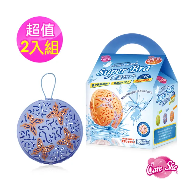 【CareShe 可而喜】第三代蝶舞風華內衣球*2入(A-F罩杯適用)