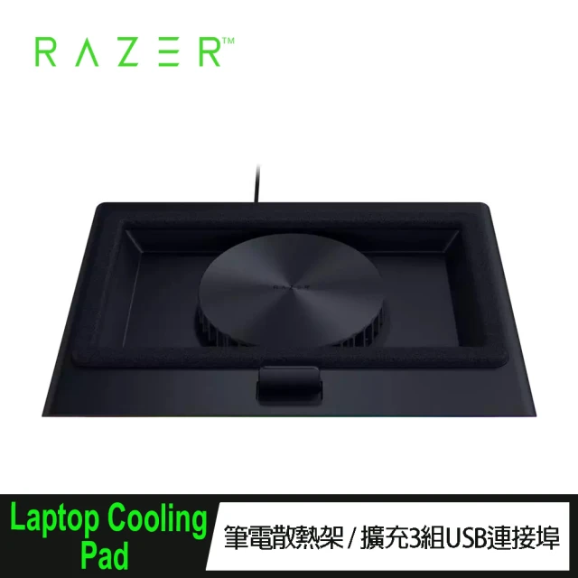 Razer雷蛇筆記型電腦