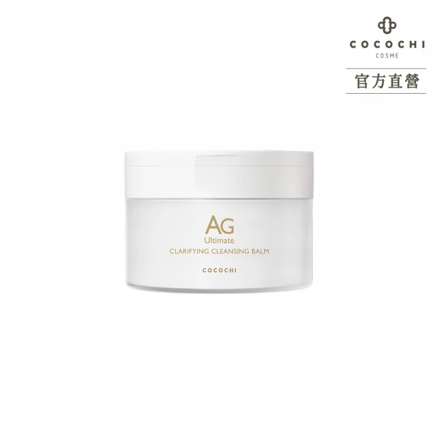 cocochi AG TRIPLE凝時之璨豐盈乳霜(50g)